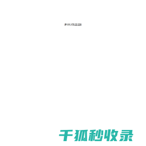 祁东楼盘网