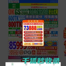 微通道反应器