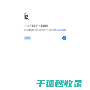 回收域名网