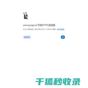 广州公司注册