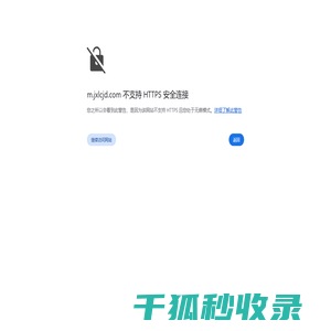 嘉兴阀门