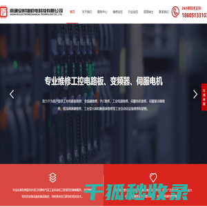 罗马柱模具