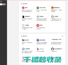 技术导航网