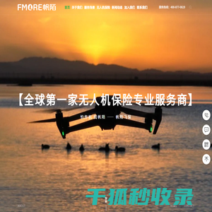 帆陌科技