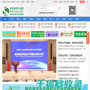 宝鸡市振兴粮油冷冻食品贸易有限公司