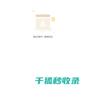 山西灵石天聚鑫源煤业有限公司