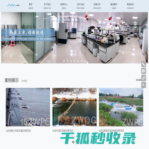 福建中微普创生物科技有限公司