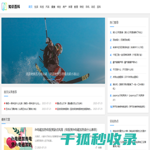 爱妻自媒体