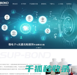 上海熙邦应用材料有限公司