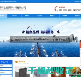 回填宝,气泡混合轻质土,泡沫混凝土,水泥发泡剂