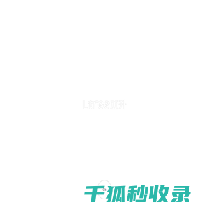 立升官网「Litree」