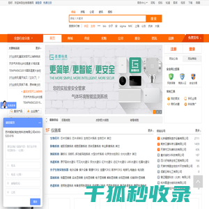 生物信息网