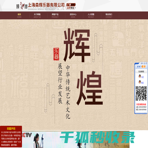 古筝厂家批发