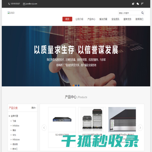 深圳市睿捷成科技有限公司