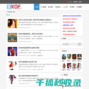 51KOF