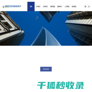 杭州汽轮新能源有限公司丨燃气蒸汽联合循环发电丨煤气余能发电丨低热值煤气发电丨熄焦/烧结余热发电丨纯低温余热发电丨废弃燃气余能发电丨蒸汽余压