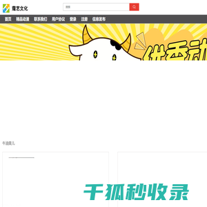 杭州蔻艺文化发展有限公司