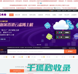 阿庆嫂网络