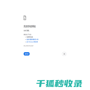 广西壮族自治区统计局网站