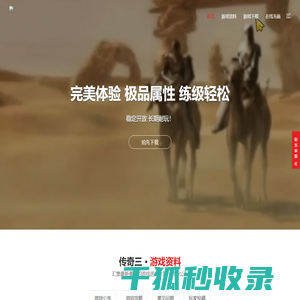 简单复古黑金论坛发布站