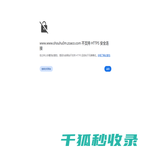 破琴绝弦网