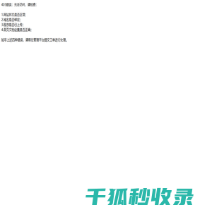 卷扬启闭机价格