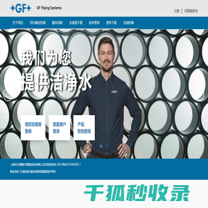 合肥广龙数控设备制造有限公司
