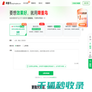 望村网络科技