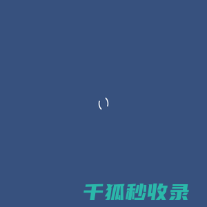 专注代码检测