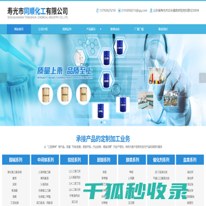 卤代烷烃