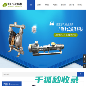 数值化铝熔体质量的管理