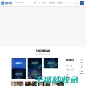 广州物流公司