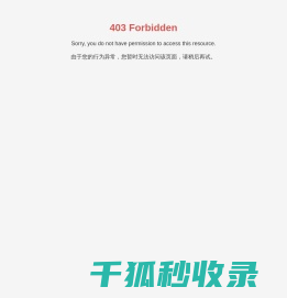 网站截图