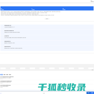 卓培科技