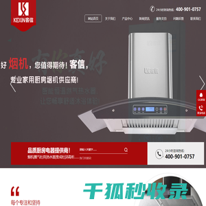 南京昌久景观园林有限公司