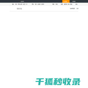 延安车市