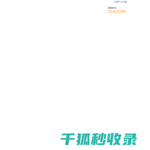 北京瑞阳恒兴科技有限公司