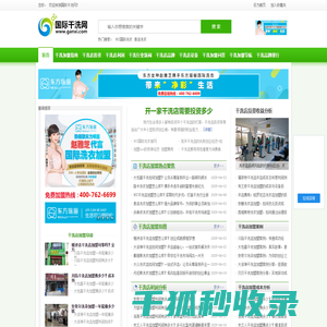 【洛阳一品雅居小区,二手房,租房】
