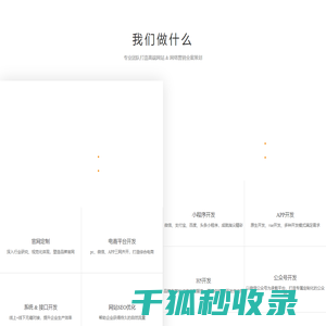 深圳市科技创新局网站