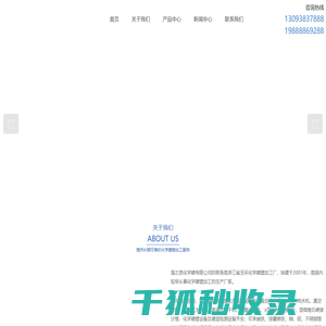 浙江化学镀镍加工