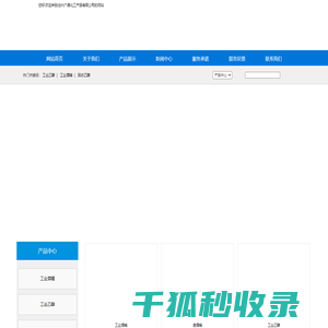 北京工业乙醇,工业酒精,回收乙醇,回收酒精,回收75度消毒液