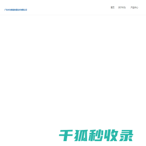 防雷电涌浪涌保护器