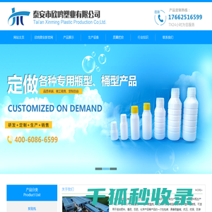 上海天熙精工科技有限公司
