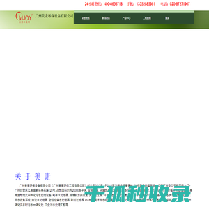 矿用电动装置控制箱,矿用阀门电动装置,智能型阀门电动装置@电动装置控制箱