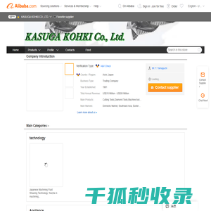 聚合氯化铝