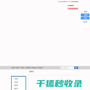 开封纸箱厂