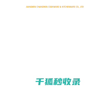 changwen