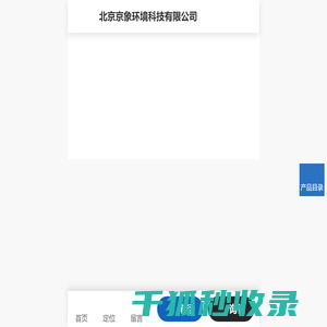 生物毒性在线监测仪