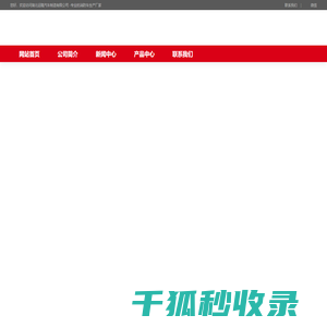 油罐车