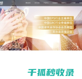 外墙窗套线条